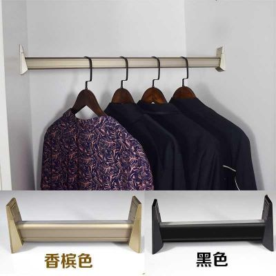 鋁合金櫥衣柜掛衣桿衣通加厚靜音防滑衣柜內(nèi)掛桿橫桿底座五金配件