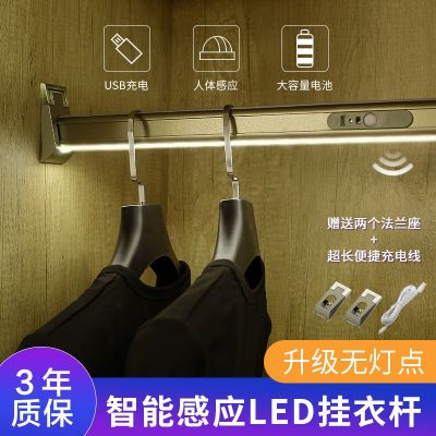 智能人體感應(yīng)衣柜LED掛衣桿鋁合金加厚充電衣桿橫桿衣通桿衣柜桿