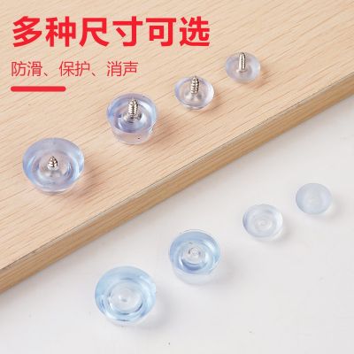 家具腳墊 防滑墊 透明腳墊 家具桌椅防滑增高防潮腳墊腳釘硅膠墊