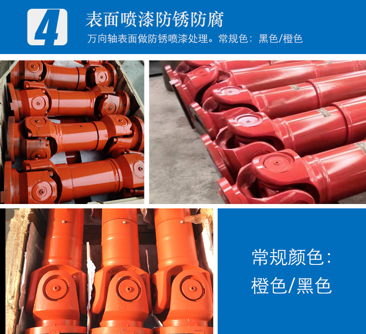 聯(lián)鑫BH詳情頁_09