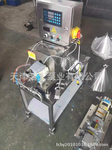 微信截圖_20210802112836