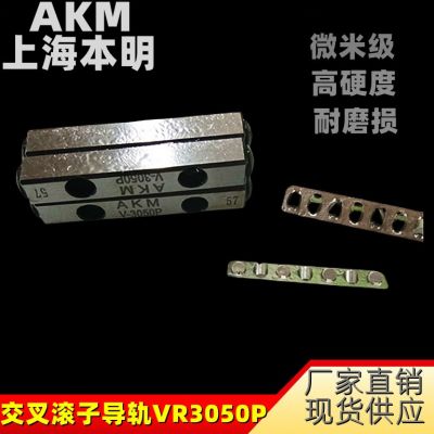 直銷VRT、VRU型2080/2125/4285/91010工交叉滾子作臺