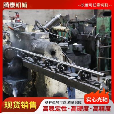 光軸導(dǎo)軌活塞桿45#軸承鋼直線(xiàn)光桿鍍鉻棒軟軸硬軸5-120mm直線(xiàn)光軸