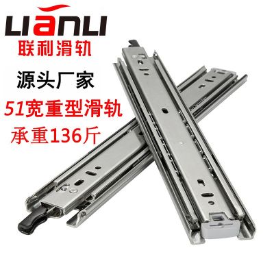 聯(lián)利滑軌供應(yīng)51寬三節(jié)重型滑軌68kg可帶鎖榻榻米抽屜工業(yè) 重型軌道
