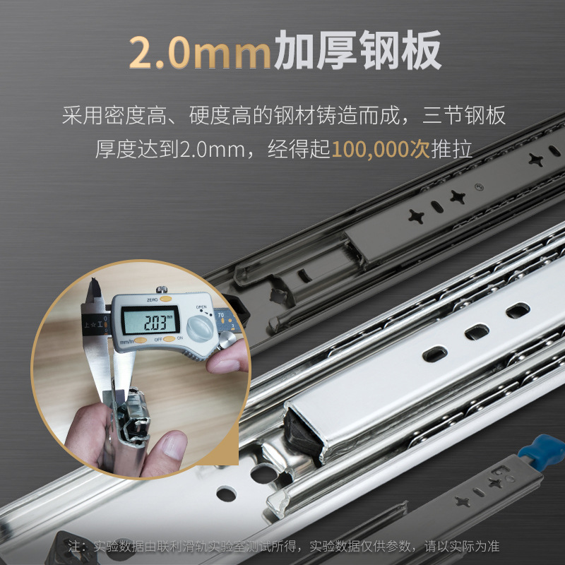 53mm寬重型滑軌主圖3