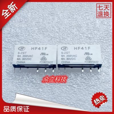 全新原裝HF/宏發(fā)繼電器HF41F-05-12-24-ZS 5腳6A 導(dǎo)軌41F-1Z-C2-1