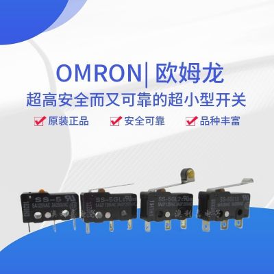 【月銷10萬(wàn)】微動(dòng)開關(guān)SS-5 SS-5GL SS-5GL2 SS-5GL13 111 -F 0 1 D