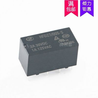 通信HF繼電器HFD27/005-S HFD27/012-S HFD27/024-S -H -M