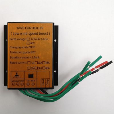 MPPT升壓發(fā)電機(jī)控制器 風(fēng)力發(fā)電機(jī)MPPT控制器 風(fēng)機(jī)控制器剎車