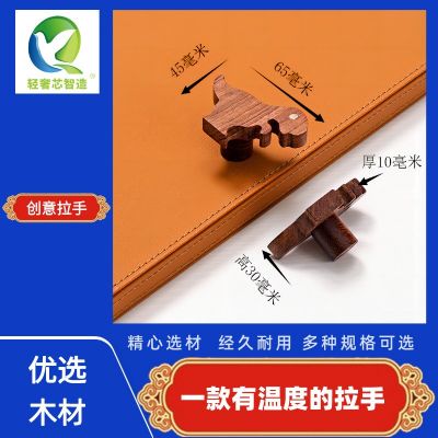工廠批發(fā)創(chuàng)意造型木掛鉤衣柜拉手櫥柜拉手柜門拉手實(shí)木拉手兒童房