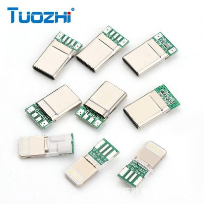 廠家直銷 type-c蘋果公頭usb3.1充電接口4P連接器插頭7p/8P焊點(diǎn)