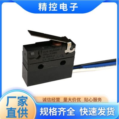WS1防水微動(dòng)開(kāi)關(guān)IP67防水開(kāi)關(guān)DONGNAN黑白藍(lán)三條 線(xiàn)轉(zhuǎn)換式行程開(kāi)關(guān)