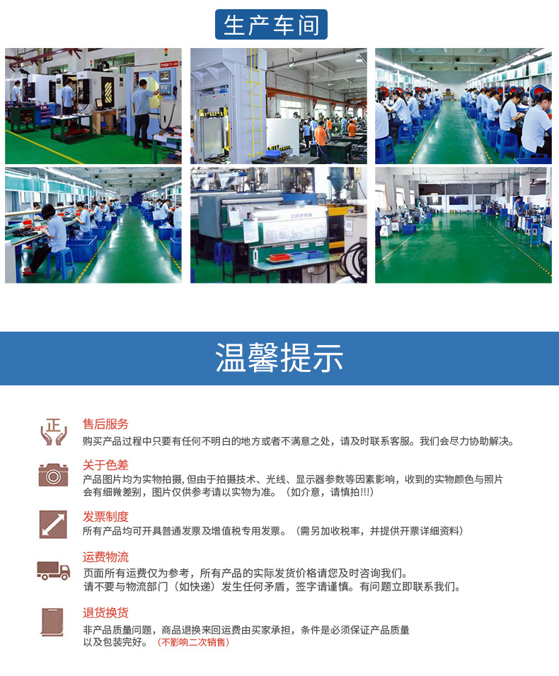 宏基詳情_(kāi)03