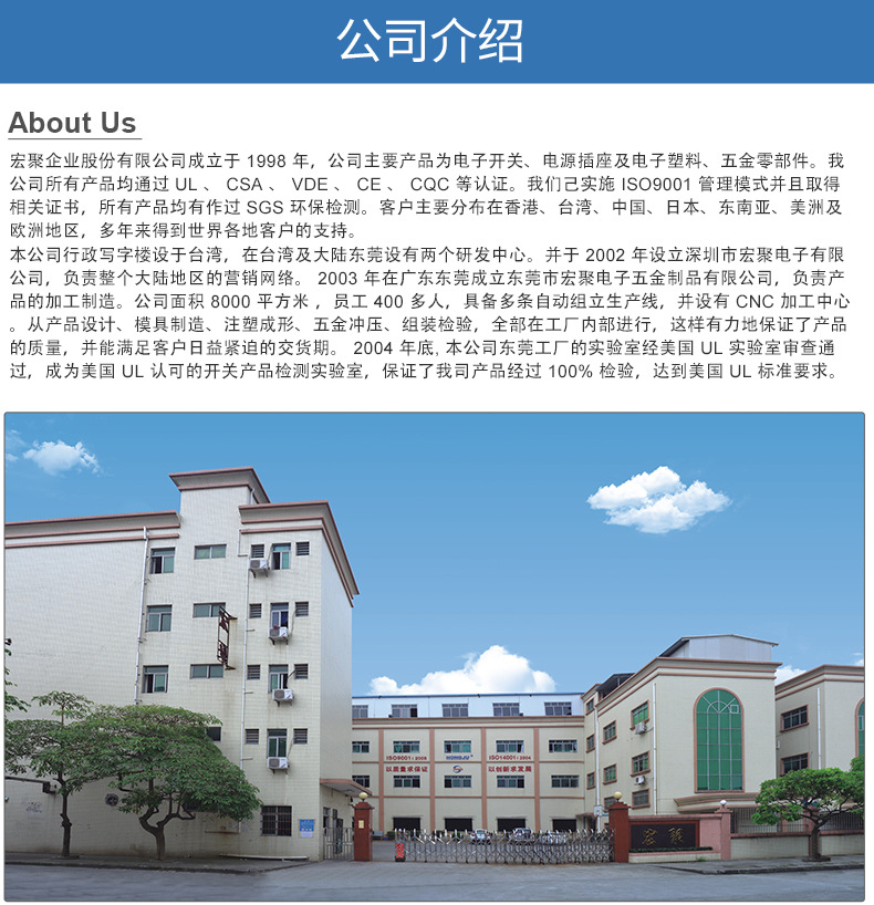 宏基詳情_(kāi)02