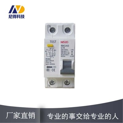 新款 DZ40-63A 漏電斷路器 RCBO小型2P保護 40A 63A出口32A TAIDA