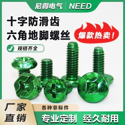 英制螺絲8#-32*6.6 *10 *12鍍綠螺絲 廠家直銷按需生產(chǎn)各種非標(biāo)