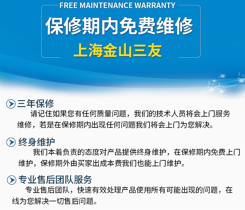 臺(tái)式檢針機(jī)內(nèi)頁(yè)-修改版2_24