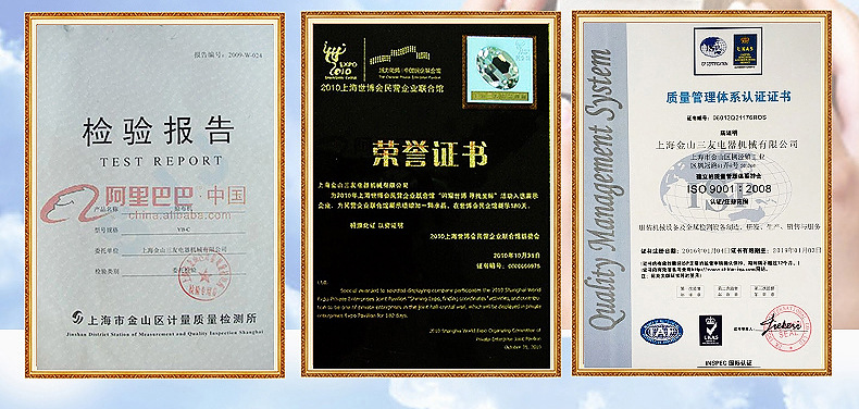 臺(tái)式檢針機(jī)內(nèi)頁(yè)-修改版2_19