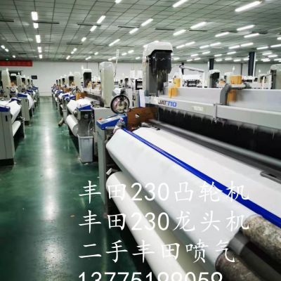 出售史陶比爾高速龍頭