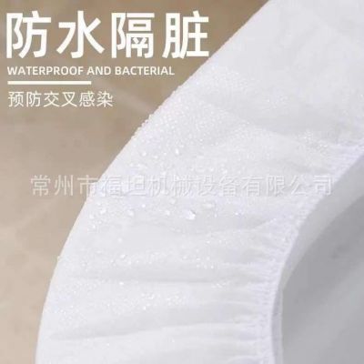 超聲波一次性PE無紡布馬桶套機坐便套機 全自動床單折疊包裝機