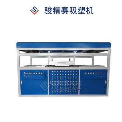 雙工位行李箱吸塑設(shè)備 車頂旅行箱機(jī)器 車用箱包真空成型機(jī)