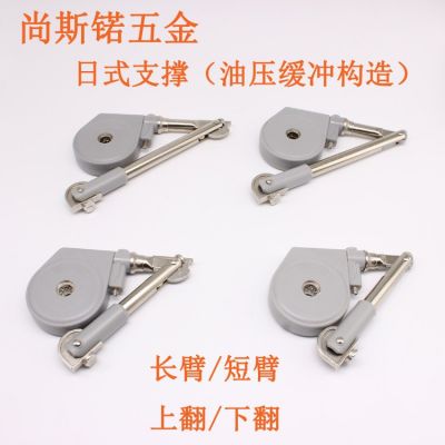 廠家直供日式液壓緩沖支撐桿日式上翻下翻支撐榻榻米梳妝臺支撐桿