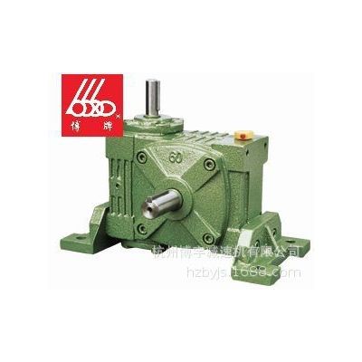 蝸輪蝸桿減速機WPWT 40-250減速器 WP系列源頭廠家 減速機