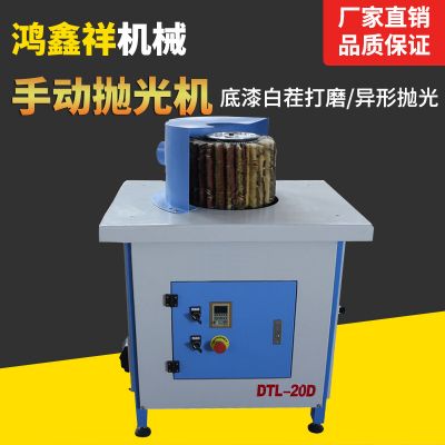 木工機(jī)械立式手動拋光機(jī) 異形底漆白茬砂光機(jī)上下竄動砂紙打磨機(jī)