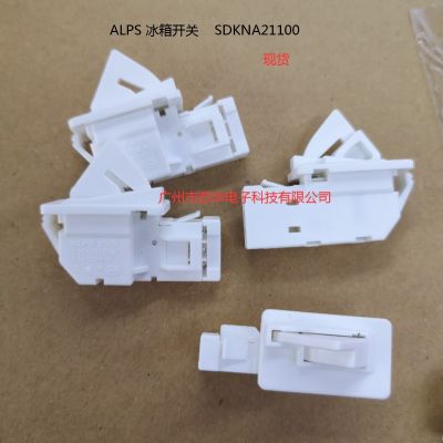 SDKNA21100夏普冰箱開關(guān)現(xiàn)貨