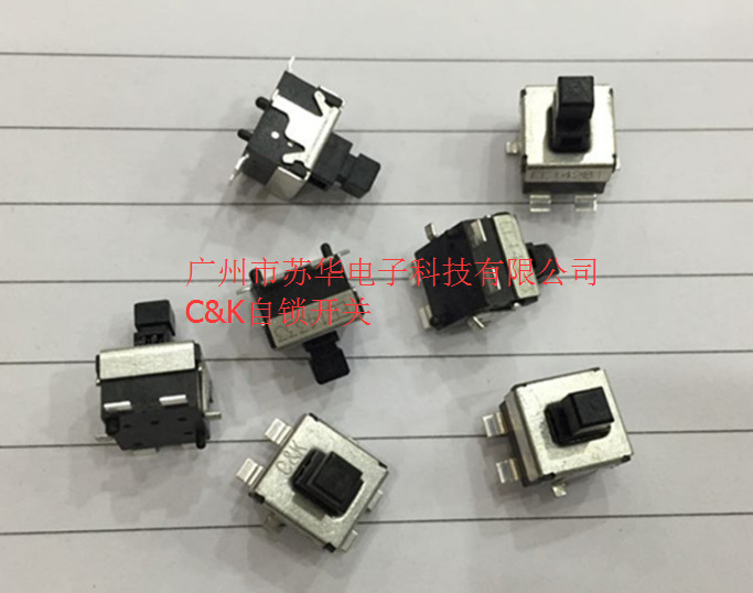 CK自鎖開關(guān)