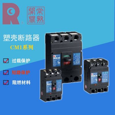 常熟 塑殼式斷路器CM1-400M/3300 空氣開關(guān).