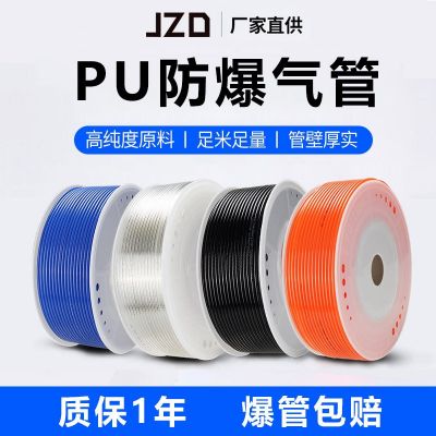 pu氣管高壓空壓機(jī)氣泵氣動(dòng)軟管pu管4/6/8/10/12MM16 厘透明8x5JZD