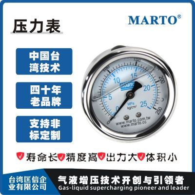 氣缸壓力表充油不銹鋼y-100機械耐震k\m油壓表軸向600kg液壓耐震
