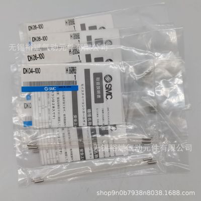 SMC防結(jié)露管IDK04-100 IDK06-100 IDK02-100-200