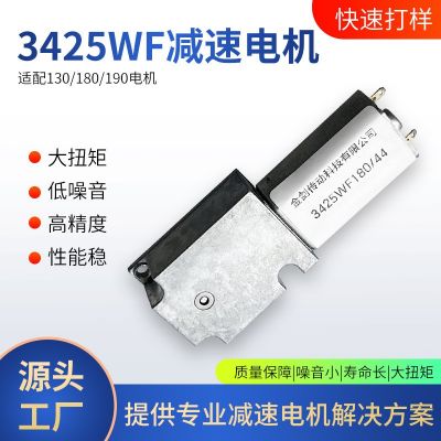 渦輪蝸桿直流3425減速電機(jī)大扭力12v24v炒菜機(jī)自鎖推桿 娃娃機(jī)馬達(dá)