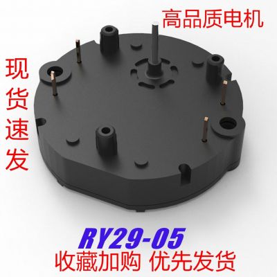 汽車儀表馬達(dá)-通用儀表步進(jìn)電機(jī)-RY29-05儀表步進(jìn)電機(jī)