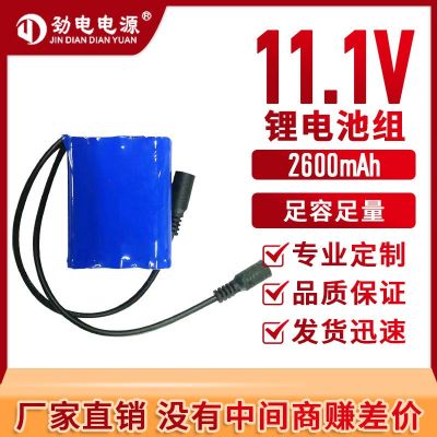 1865012V鋰電池組12V2600mah-25AH大容量儲能電源電池組
