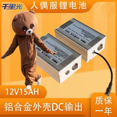 網(wǎng)紅充氣大熊貓北極熊卡通人偶防蜂服風(fēng)扇儀器儀表鋰電池廠家直銷