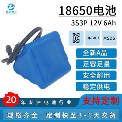 18650鋰電池組12v單顆2000mah泡泡車記錄儀6000mah動 力電池