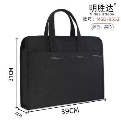 明勝達8552雙層拉鏈袋商務手提資料袋會議文件袋加寬加大文件包