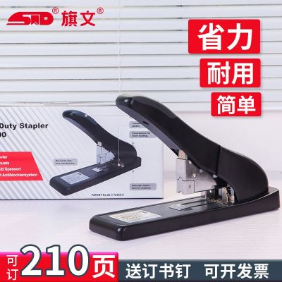 旗文大訂書機(jī)重型 辦公開料用大號(hào)訂書機(jī)工廠皮革制鞋專用訂書器