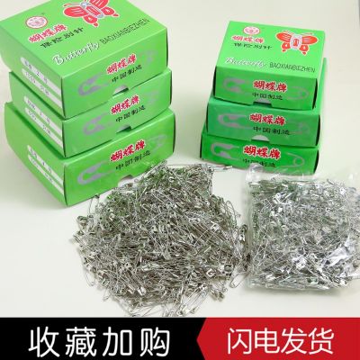 蝴蝶牌別針000號(hào)0 1 2 3 4號(hào)扣針鍍鎳關(guān)針胸針老式服裝吊牌別針