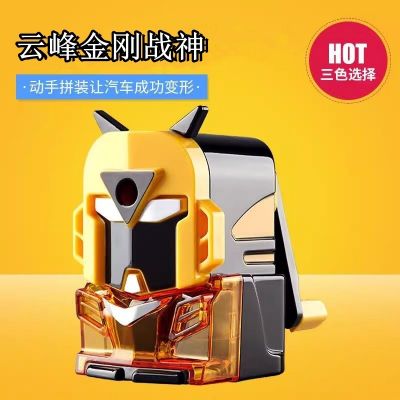 云峰兒童卷筆刀汽車削鉛筆器手搖多功能轉(zhuǎn)筆刀刨筆機小學(xué)生卷筆器