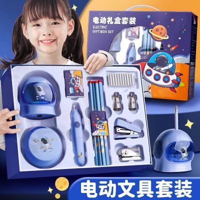 云峰電動文具套裝小學(xué)生耐用電動削筆刀小巧便攜轉(zhuǎn)筆刀禮送禮禮盒