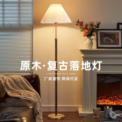 胡桃木復(fù)古落地?zé)艨蛷d高級感氛圍地?zé)襞P室百褶床頭燈美式民宿臺燈