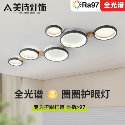 北歐客廳燈簡約現(xiàn)代臥室燈書房兒童房極簡護(hù)眼奶油風(fēng)吸頂燈智能燈