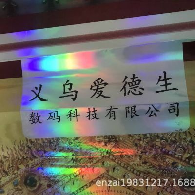 反光膜打印機(jī) 反光紙數(shù)碼印花機(jī) 反光車貼反光紙貼個(gè)性定制