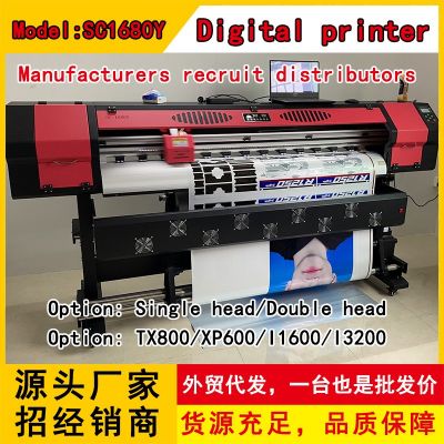 SC1680Y廠家批發(fā)高清壓電噴繪寫真機(jī)戶內(nèi)外廣告熱升華UV打印燙畫