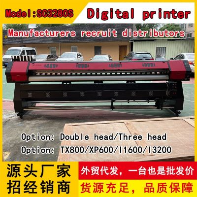 SC3280S中大型寫真噴繪一體機(jī)雙頭四頭廣告機(jī)器室內(nèi)戶外UV熱升華