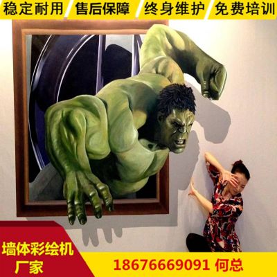 墻體彩繪機(jī)3D立體戶外墻面噴繪機(jī)背景墻智能5D廣告打印機(jī)設(shè)備大型